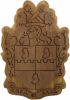 Alpha Phi Alpha - Carved Crest