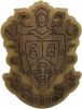 Delta Sigma Pi - Carved Crest