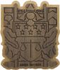 Delta Upsilon - Carved Crest